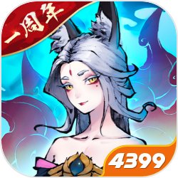 盜墓：氪命晉級，局面覺悟圣人盜